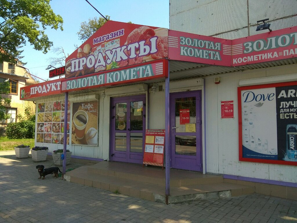 Магазин Gastore Калининград