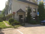 Vserossiyskoye obshchestvo glukhikh (Kosmonavta Leonova Street, 85А) ، منظمات المجتمع