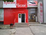 Krasnoe&Beloe (Cherepovetskaya Street, 1), grocery