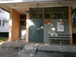 Komitet Veteranov Podrazdeleny Osobogo Riska (Kashirskoye Highway, 86к3), community organization
