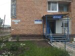 Визит (ул. Арбузова, 86А, корп. 1, Назарово), товарищество собственников недвижимости в Назарово