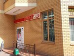 Минимаркет 555 (Yubileyny Avenue, 42), supermarket