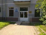 Remont obuvi (Sovetskiy Avenue, 95) ، تصليح الأحذية