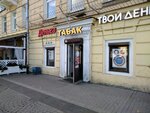 Denga (Sennaya Square, 7) ، مؤسسات التمويل الصغرى