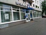 Отделение почтовой связи Москва 107061 (Большая Черкизовская ул., 2, корп. 2), почтовое отделение в Москве