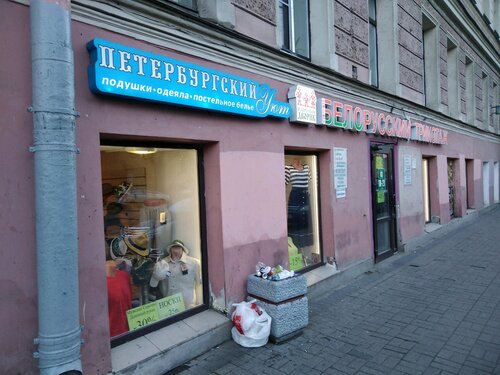 Авто 49 санкт петербург