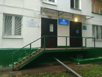 Opop YuZAO rayon Cheremushki (Sevastopolskiy Avenue, 30), community policing point
