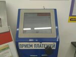 Comepay (Privolzhskiy City Administrative District, Magistralnaya Street, 35/4) ، محطة دفع