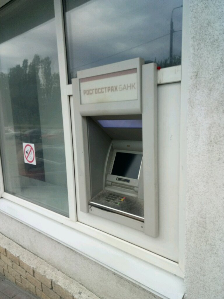 ATM Rosgosstrakh Bank, Nizhny Novgorod, photo