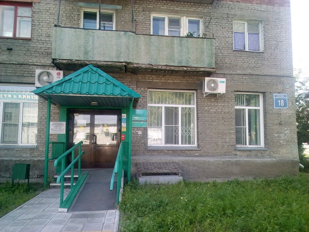 Centro de empleo Отдел занятости населения Дзержинского района, , foto
