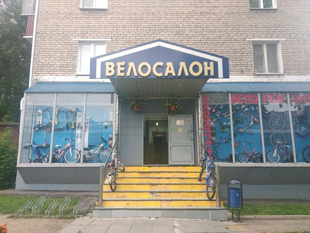 Магазин Гиант На Московском