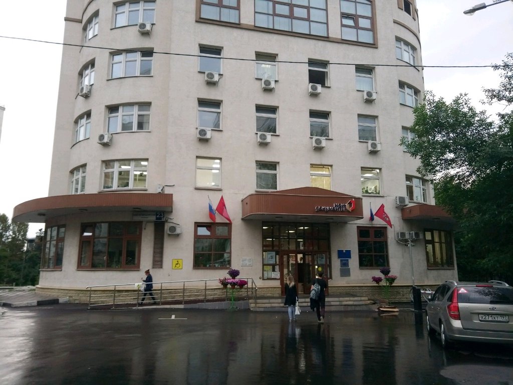 МФЦ Центр госуслуг района Академический, Москва, фото