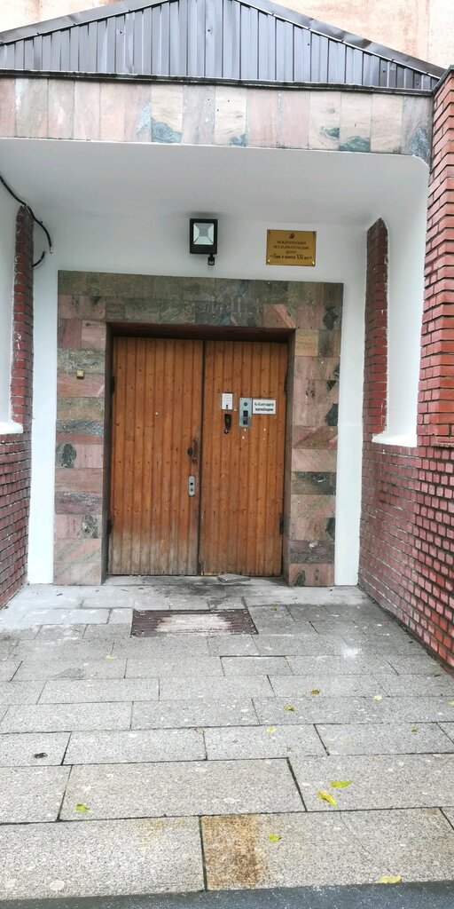 Asociaciones y sindicatos industriales Natsionalny soyuz proizvoditeley piva i napitkov, , foto