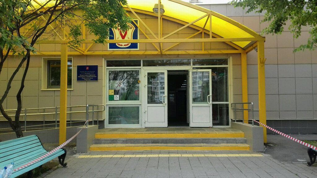 Sports center Sports school Marino Moscow Hockey Academy, Moscow, photo