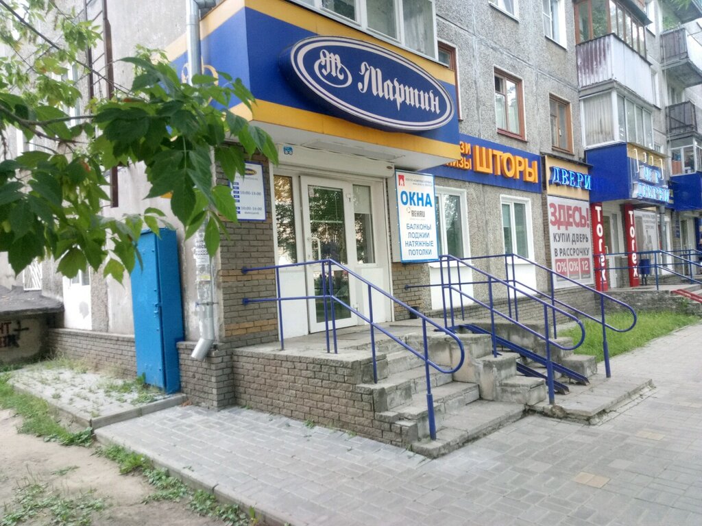 Impact ул веденяпина 6 нижний новгород фото Больше не работает: Комплекс Сервис, окна, Нижний Новгород, улица Веденяпина, 8 