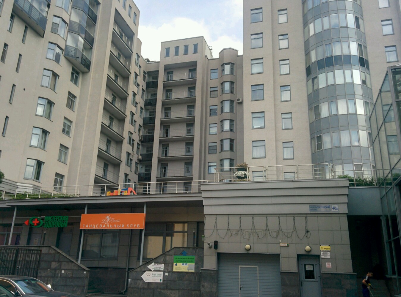 Фото Апартаменты Камея