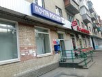 Otdeleniye pochtovoy svyazi Nizhny Novgorod 603032 (Nizhniy Novgorod, Zavodskaya Street, 17), post office