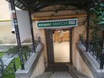 Максилаб (Невский просп., 54), фотоуслуги в Санкт‑Петербурге