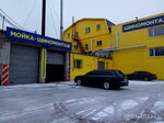 Автомойка (Roschino, Sovetskaya Street, 8), car wash