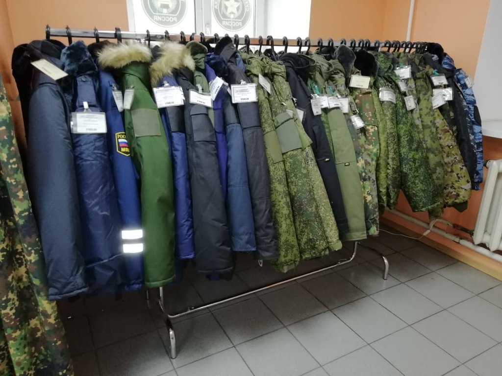 Магазины Хабаровск Форма