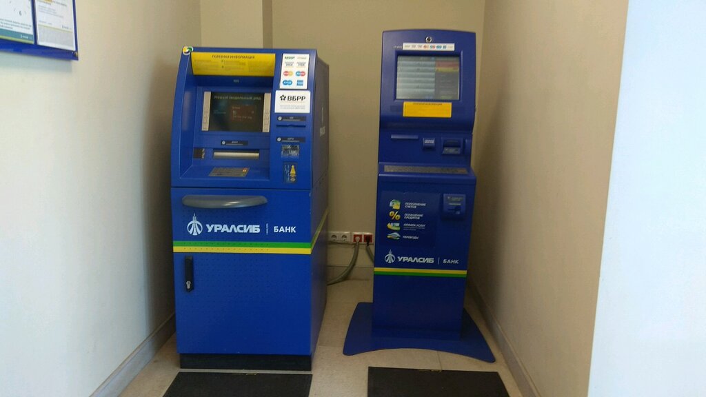 Payment terminal Public joint stock company Bank Uralsib, Moscow, photo