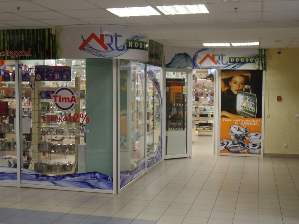 Tableware shop ArtHouse, Syktyvkar, photo