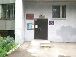ГДКП 6 Раздаточный пункт молочной кухни (ulitsa Akademika Korolyova, 12), cocina láctea