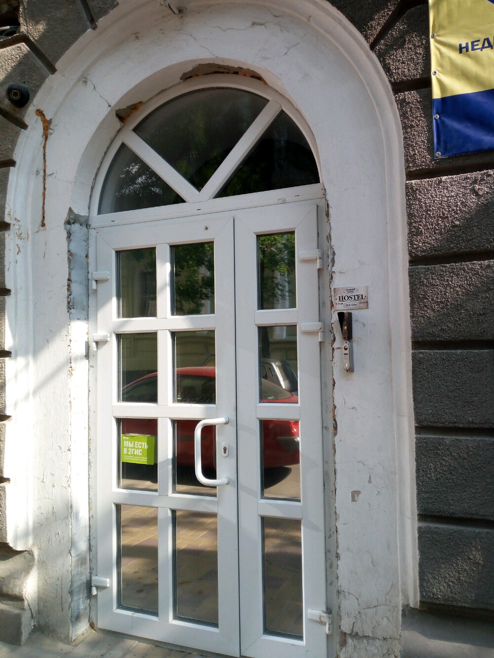 Фото Старый город