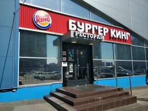 Burger King (Leningradskoye Highway, вл5), fast food