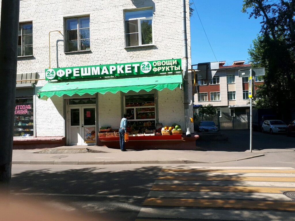 Магазин продуктов Мега Лайн, Москва, фото