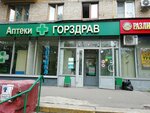 Asb Optics (Zhivopisnaya Street, 24), opticial store