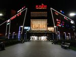 Klyon (Starovatutinsky Drive, 14), shopping mall