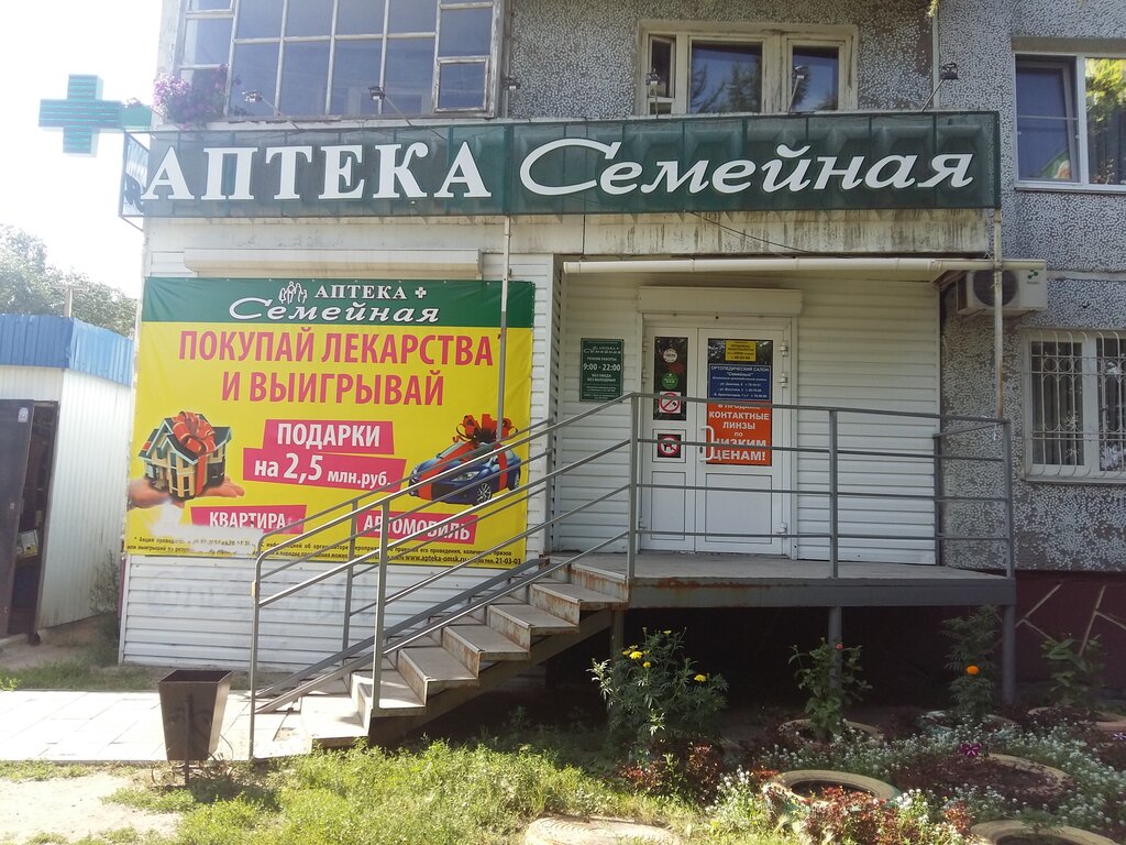 Печка магазин омск