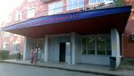 ГКБ № 12 (ул. Павла Мочалова, 8, Нижний Новгород), больница для взрослых в Нижнем Новгороде