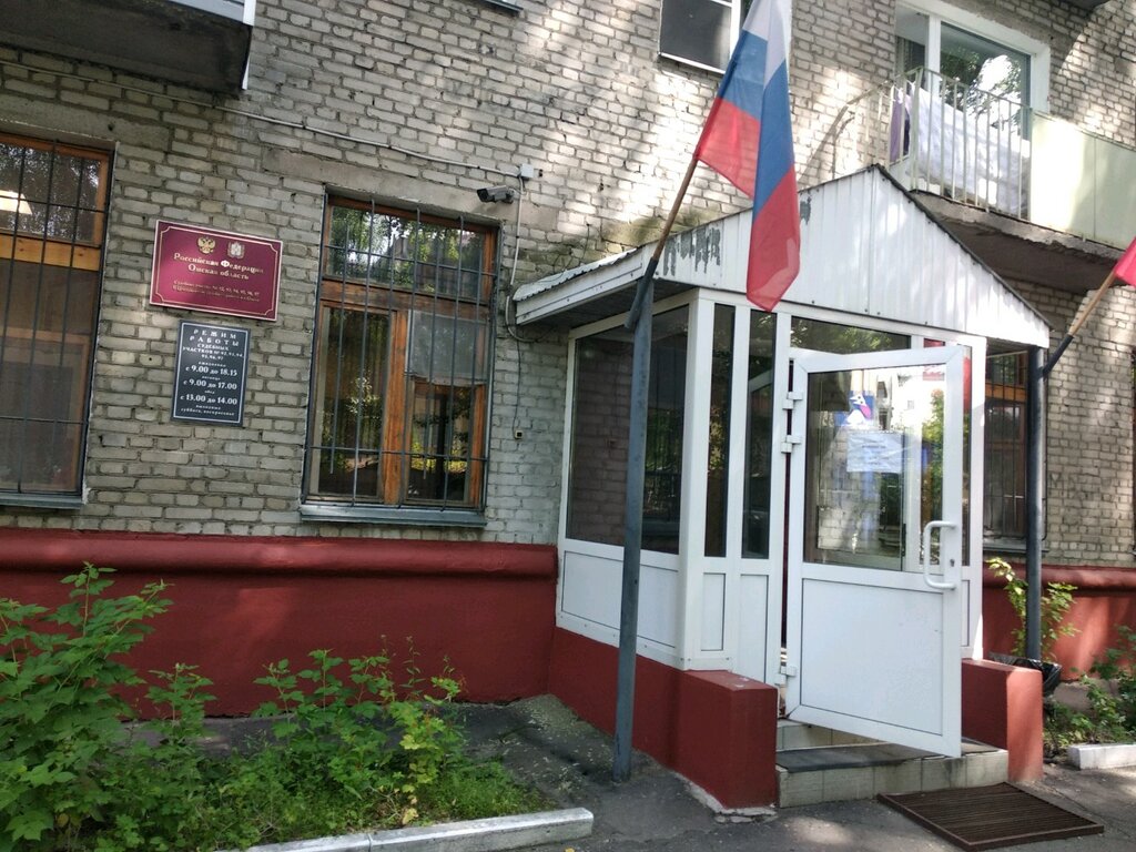 Экология просп карла маркса 31 фото Мировые судьи в Центральном судебном районе в г. Омске, мировой судья, просп. Ка