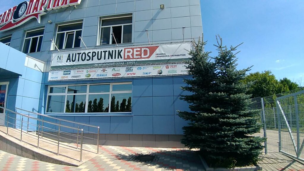 Автопартия, магазин автозапчастей, проспект Победы, 5, Курск - 2ГИС