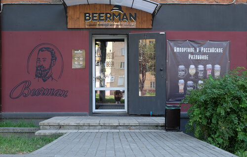 Магазин уаз смоленск