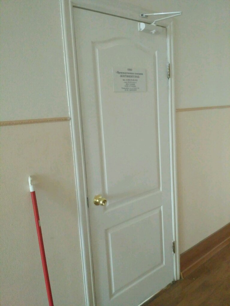 Industrial enterprise Континентснаб, Perm, photo