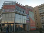 Fokus (Ufa, zhiloy rayon Shaksha, Gvardeyskaya ulitsa, 58/4), reparación de electrodomésticos
