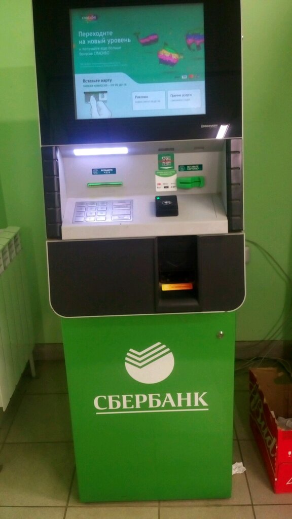 Payment terminal Sberbank, Voronezh, photo