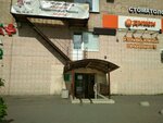 Солнышко (Lunacharskogo Avenue, 72к1), grocery
