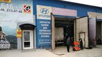 Avtoritet Service (Sibiryakov-Gvardeytsev Street, 62к2), car service, auto repair