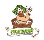 Банный двор Разгуляй