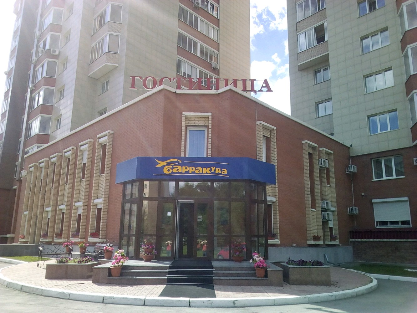 Фото Барракуда на Менделеева