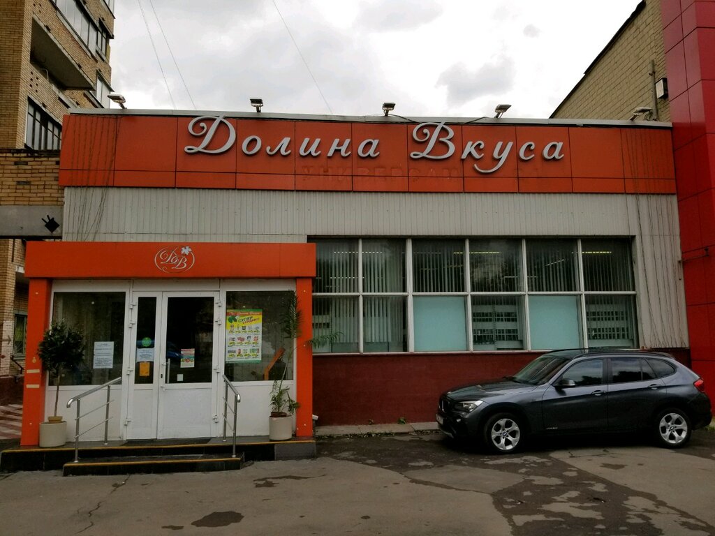 Supermarket Alf-7, Moscow, photo