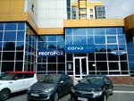 Pro Gorod Saransk (Kommunisticheskaya Street, 13), mass media office