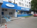 Pharmacy on Yeletskaya (Eletskaya Street, 11), pharmacy