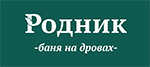 Баня на дровах Родник
