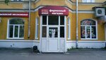 Лысковский Мясокомбинат (Chaadaeva Street, 22), butcher shop