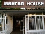 Mangal House (Zelyony Avenue, 3Ас1), cafetería
